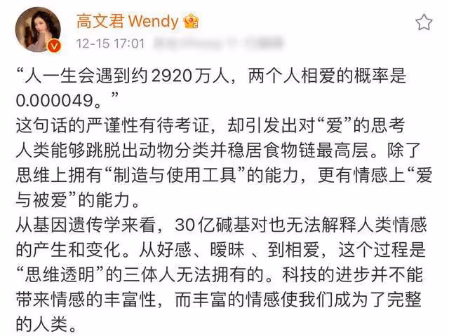 亞洲選美大賽季軍官宣戀情！與學霸男友異國戀，曬長情書暖心表白