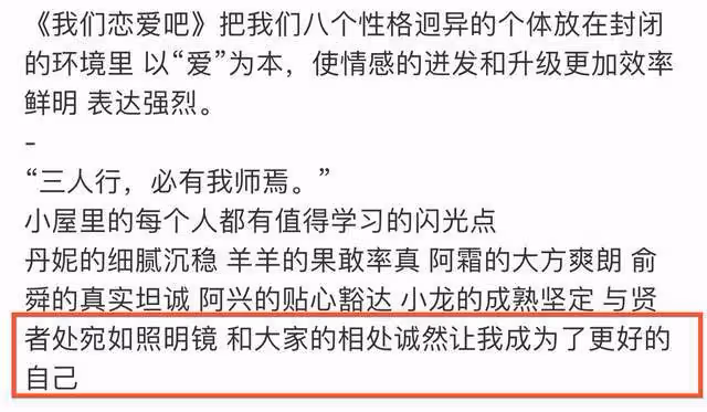 亞洲選美大賽季軍官宣戀情！與學霸男友異國戀，曬長情書暖心表白