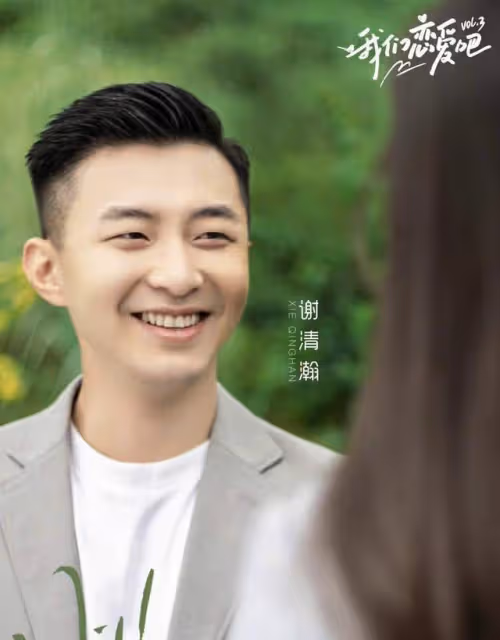 亞洲選美大賽季軍官宣戀情!與學霸男友異國戀,曬長情書暖心表白
