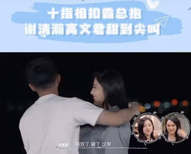 亞洲選美大賽季軍官宣戀情!與學霸男友異國戀,曬長情書暖心表白