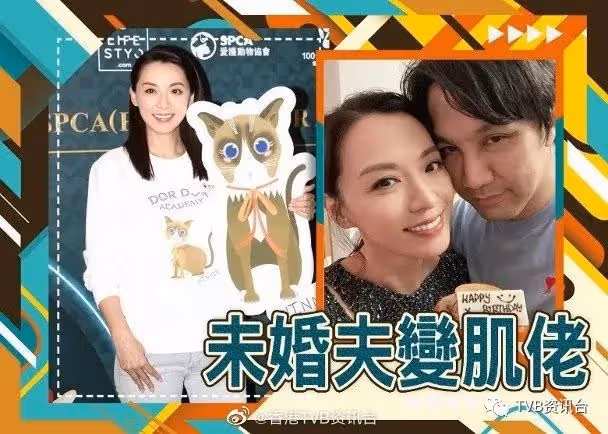 陳煒復活節嫁醫生男友！預告婚禮對方隨時爆肌