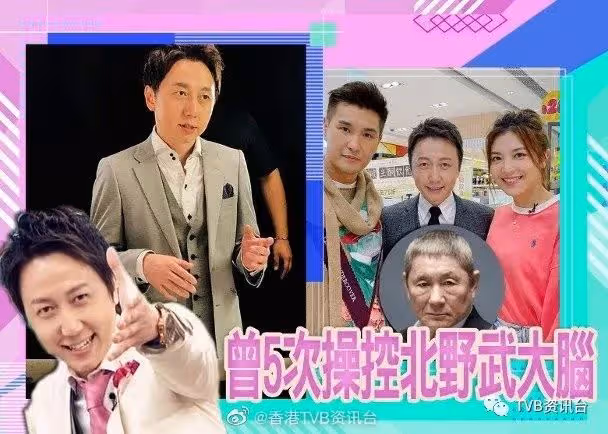 《讀心專家》松明起底!操控陳展鵬夫婦3次被網民質疑造假