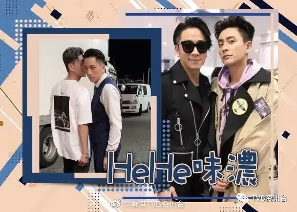 抄姜濤?黃宗澤與吳卓羲玩身貼身咬耳仔