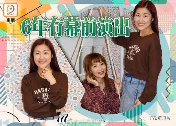 抄姜濤?黃宗澤與吳卓羲玩身貼身咬耳仔