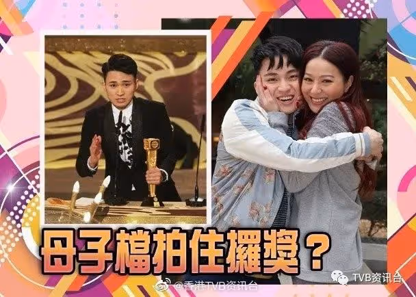 滕麗名想要一起拿獎!與「阿仔」周嘉洛入圍男女角色