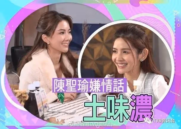 滕麗名想要一起拿獎!與「阿仔」周嘉洛入圍男女角色