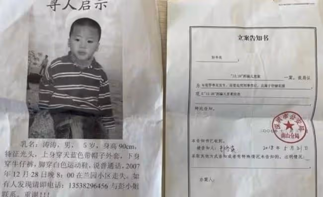符建濤認親後改回原姓,買家竹籃打水一場空,孫卓卻慘遭網暴