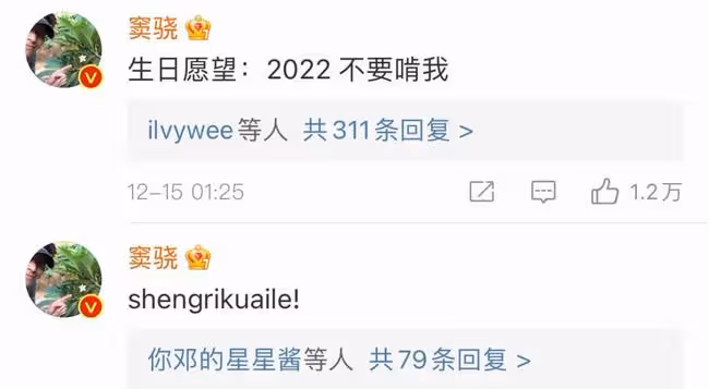 扒叔大爆料:王力宏李靚蕾離婚的瓜?竇驍何超蓮好事將近?灣灣渣男靠乾媽東山再起?