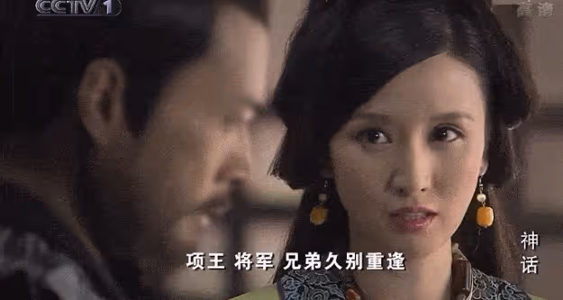 8位扮虞姬的女星顏值對比,有人艷壓全場,有人打成平手