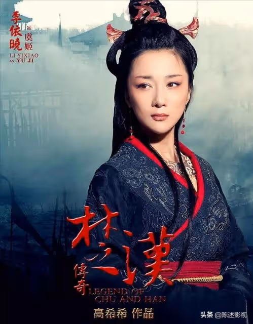 8位扮虞姬的女星顏值對比,有人艷壓全場,有人打成平手