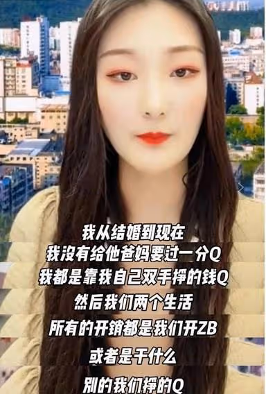 大衣哥兒子首次回應離婚,夫妻同床不同被,結婚三天就直播吸粉