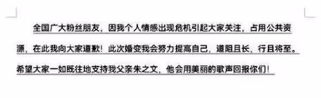 大衣哥兒子首次回應離婚，夫妻同床不同被，結婚三天就直播吸粉