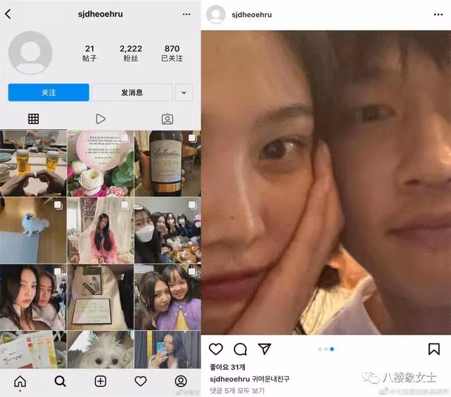 她秀恩愛,引發出一場「鑒婊」大會