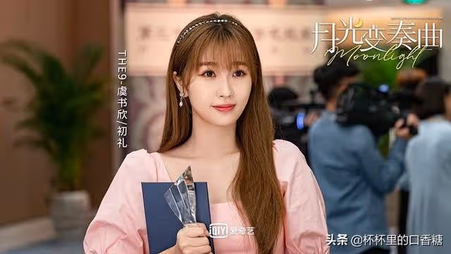 2021受歡迎女主!趙麗穎第七譚松韻第六,景甜沖第三,冠亞軍霸榜