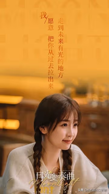 2021受歡迎女主!趙麗穎第七譚松韻第六,景甜沖第三,冠亞軍霸榜