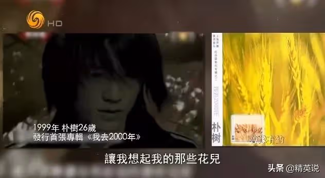 北大院士「雞娃」失敗:人生偏航,決心丁克,歌手朴樹後悔了嗎?