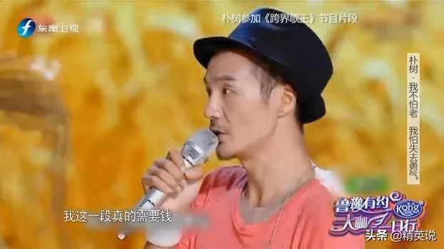 北大院士「雞娃」失敗:人生偏航,決心丁克,歌手朴樹後悔了嗎?