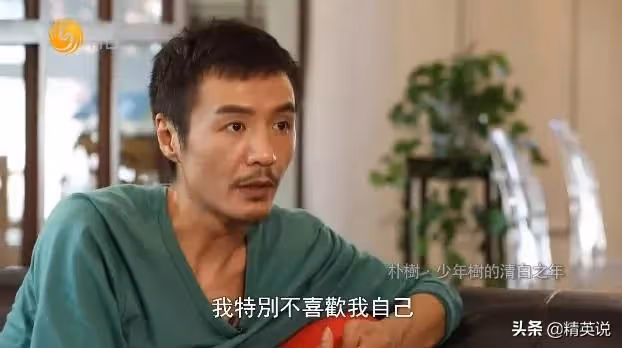 北大院士「雞娃」失敗:人生偏航,決心丁克,歌手朴樹後悔了嗎?