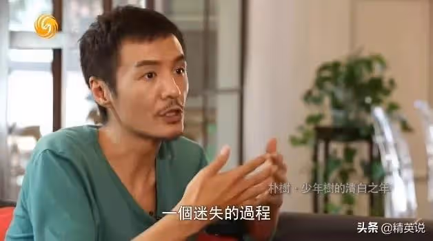 北大院士「雞娃」失敗:人生偏航,決心丁克,歌手朴樹後悔了嗎?