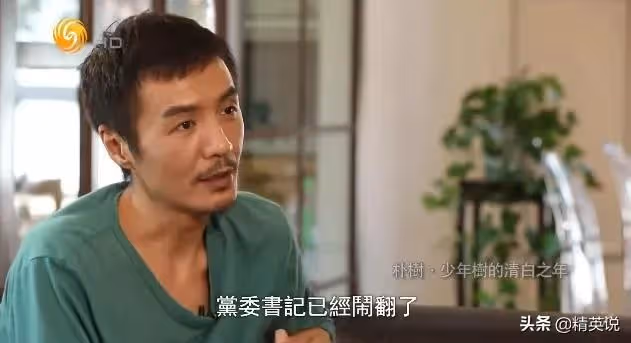 北大院士「雞娃」失敗:人生偏航,決心丁克,歌手朴樹後悔了嗎?