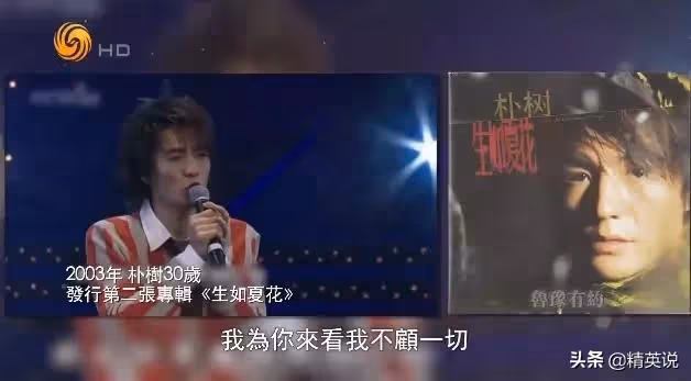 北大院士「雞娃」失敗:人生偏航,決心丁克,歌手朴樹後悔了嗎?
