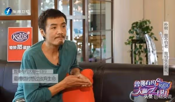 北大院士「雞娃」失敗:人生偏航,決心丁克,歌手朴樹後悔了嗎?