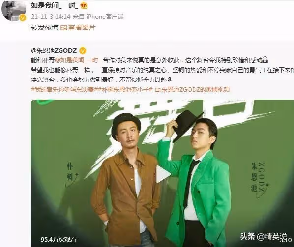 北大院士「雞娃」失敗:人生偏航,決心丁克,歌手朴樹後悔了嗎?