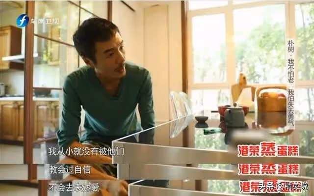 北大院士「雞娃」失敗:人生偏航,決心丁克,歌手朴樹後悔了嗎?