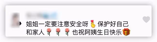 48歲戲骨擔任抗疫志願者，隔空磕頭給80歲母親慶生，曾是轉業軍人