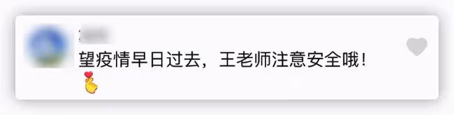 48歲戲骨擔任抗疫志願者，隔空磕頭給80歲母親慶生，曾是轉業軍人