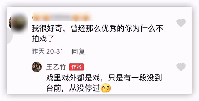 48歲戲骨擔任抗疫志願者，隔空磕頭給80歲母親慶生，曾是轉業軍人