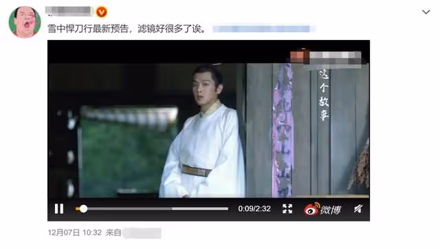 雪中悍刀行開播槽點多!男女主顏值遭狂嘲,被指劇情魔改五毛特效