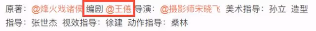 雪中悍刀行開播槽點多!男女主顏值遭狂嘲,被指劇情魔改五毛特效