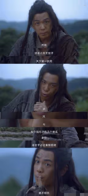 雪中悍刀行開播槽點多!男女主顏值遭狂嘲,被指劇情魔改五毛特效