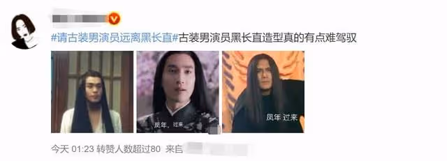 雪中悍刀行開播槽點多!男女主顏值遭狂嘲,被指劇情魔改五毛特效