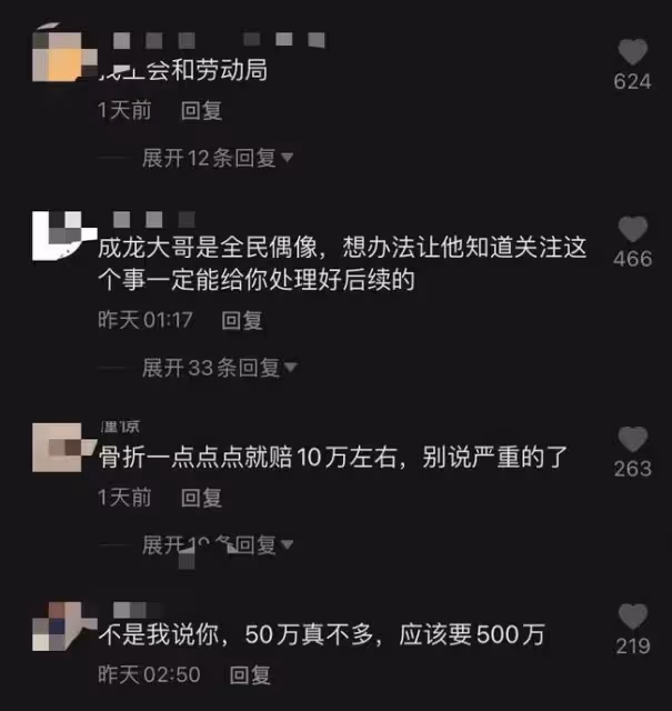 成龍劇組臨演摔馬骨折!劇組只賠三萬五了事,求助無門自言命廉價