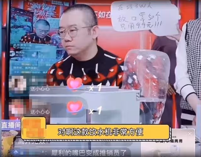 44歲塗磊直播突然發飆,怒罵助理不要插嘴,網友直言和樂嘉一樣