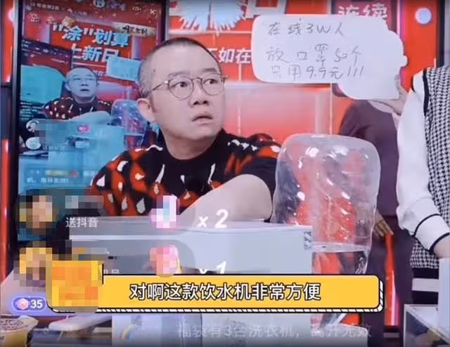 44歲塗磊直播突然發飆,怒罵助理不要插嘴,網友直言和樂嘉一樣
