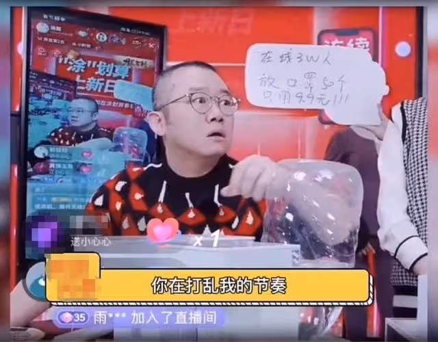 44歲塗磊直播突然發飆,怒罵助理不要插嘴,網友直言和樂嘉一樣