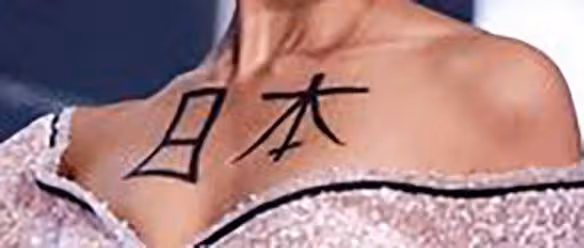 日本環球小姐參賽服裝引爭議：登台亮相後飽受批評
