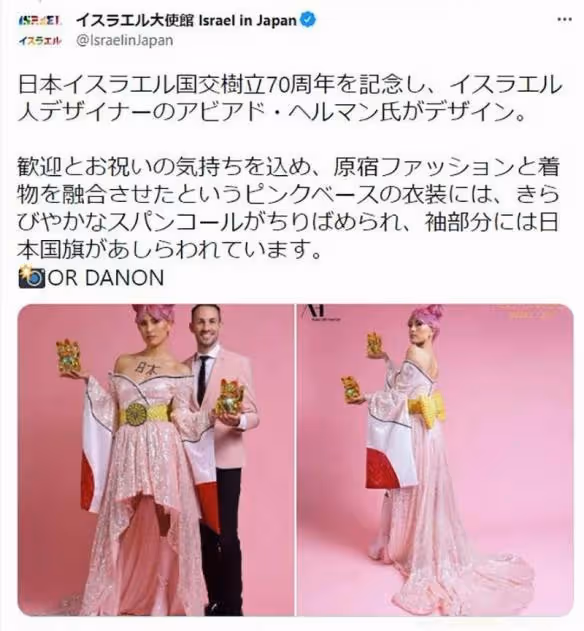 日本環球小姐參賽服裝引爭議：登台亮相後飽受批評