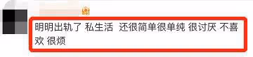 王力宏官宣離婚9小時，更多猛料被扒，網友：我們都被騙了嗎