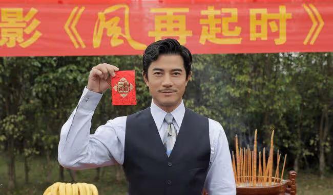 郭富城:「你負責貌美如花,我負責掙錢養家」