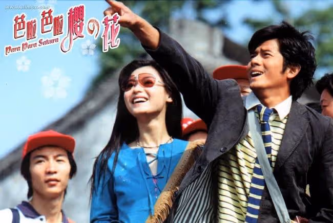 郭富城:「你負責貌美如花,我負責掙錢養家」