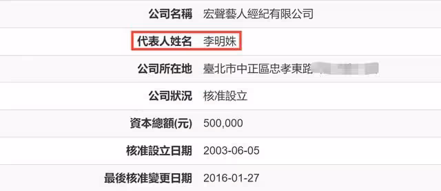 王力宏離婚新進展!曝6.9億身家已安排妥當,妻子恐「凈身出戶」