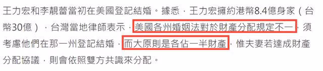 王力宏離婚新進展!曝6.9億身家已安排妥當,妻子恐「凈身出戶」