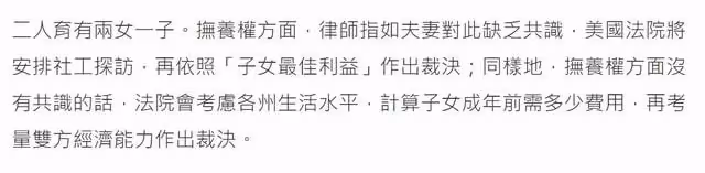 王力宏離婚新進展!曝6.9億身家已安排妥當,妻子恐「凈身出戶」