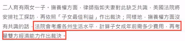 王力宏離婚新進展!曝6.9億身家已安排妥當,妻子恐「凈身出戶」