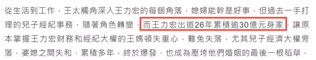 王力宏離婚新進展!曝6.9億身家已安排妥當,妻子恐「凈身出戶」