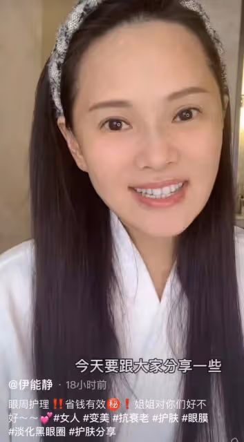 53歲伊能靜大方承認整容!直言又不是見不得人,與舊照對比太明顯